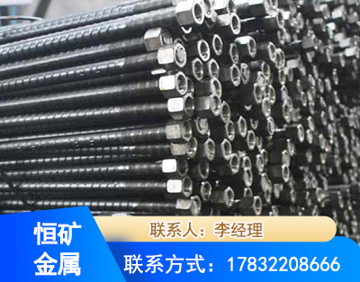 益阳左旋螺纹锚杆