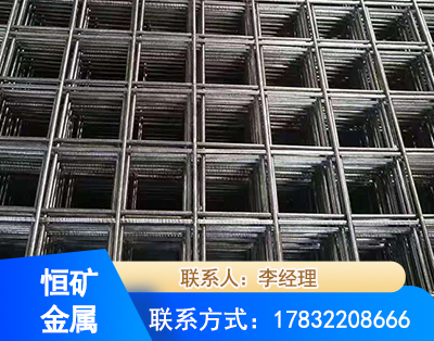 益阳钢筋平焊网