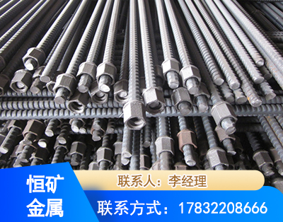 益阳右旋螺纹锚杆