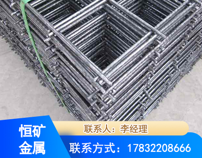 益阳钢筋平焊网