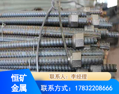益阳右旋螺纹锚杆