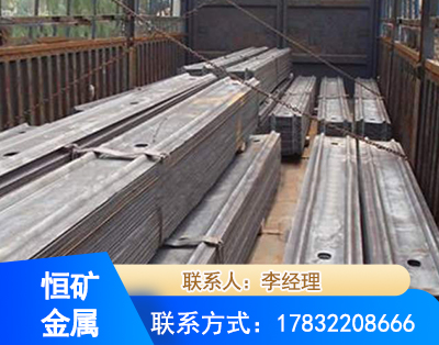益阳矿用W钢带