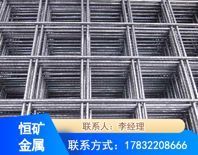 益阳钢筋平焊网