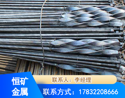 益阳麻花式锚杆