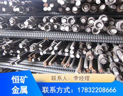 益阳右旋螺纹锚杆