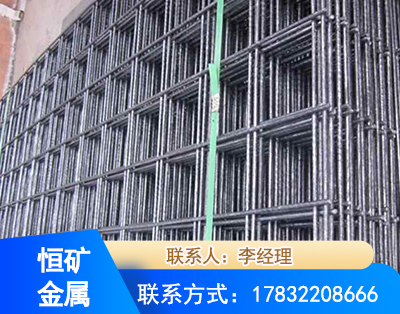 益阳钢筋平焊网