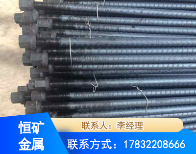 益阳左旋螺纹锚杆
